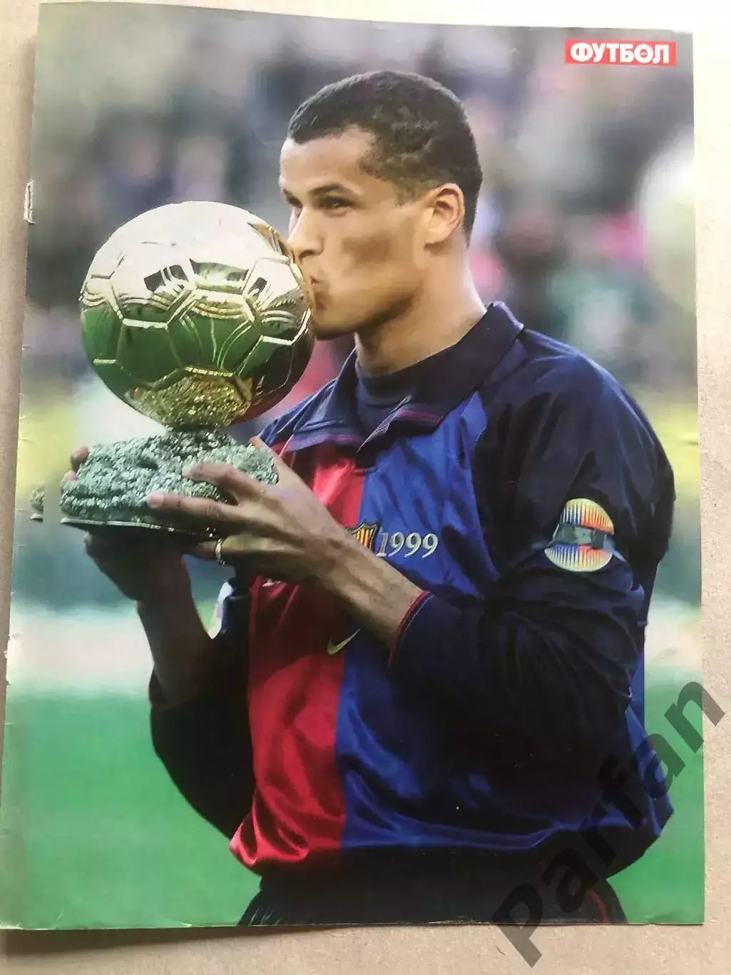 Журнал Футбол Постер Рівалдо Золотий м'яч