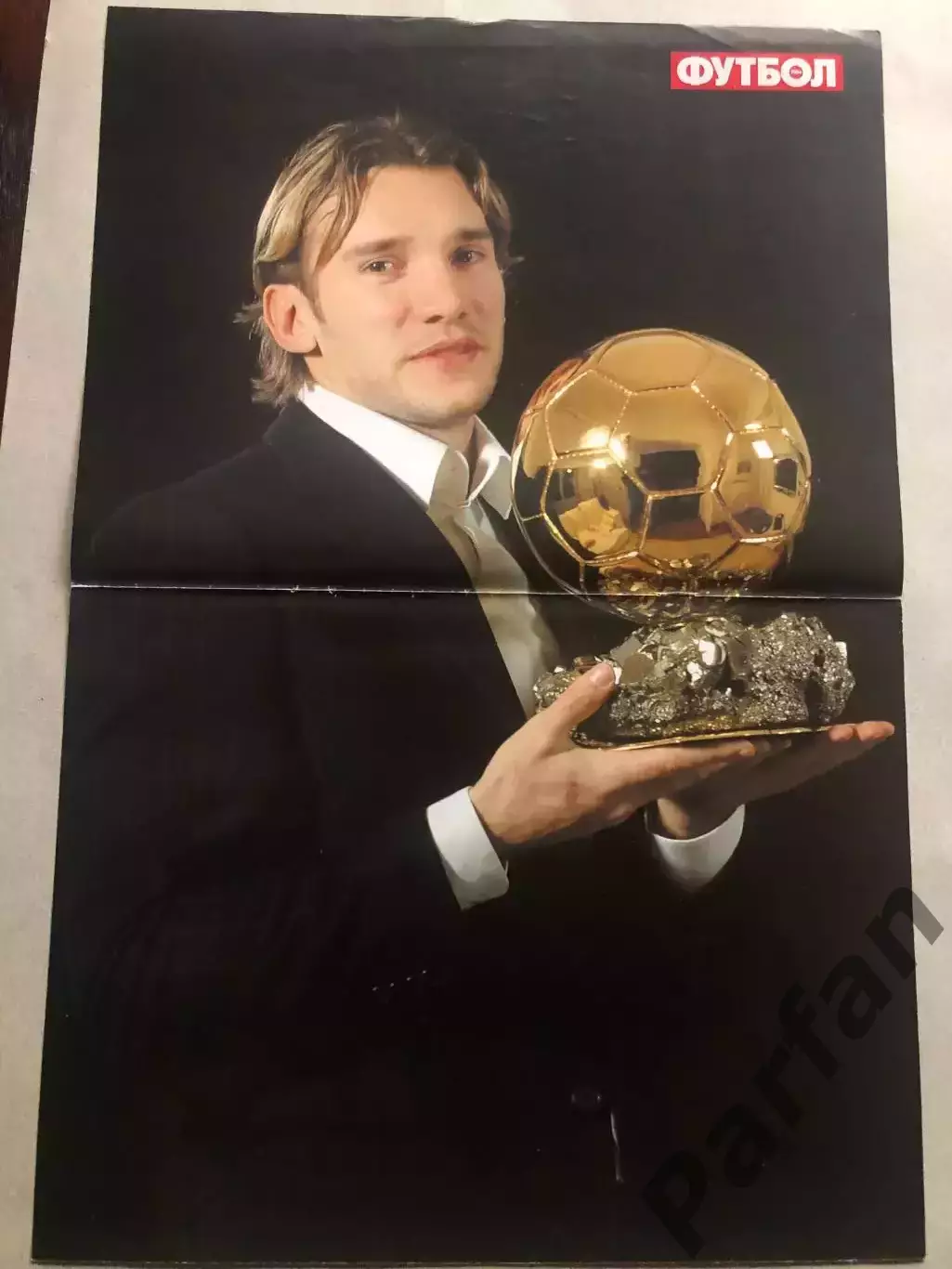 Журнал Футбол Постер Шевченко Золотий м'яч