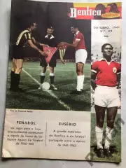 Міжконтинентальний кубок Бенфіка - Пеньяроль 1961 Benfica v Penarol