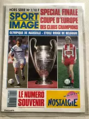 Кубок Чемпіонів Фінал Црвена Звезда - Марсель 1991 Red Star v Marseille