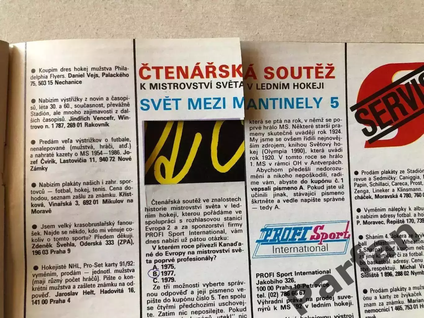 Стадіон/Stadion 1992 №15 3