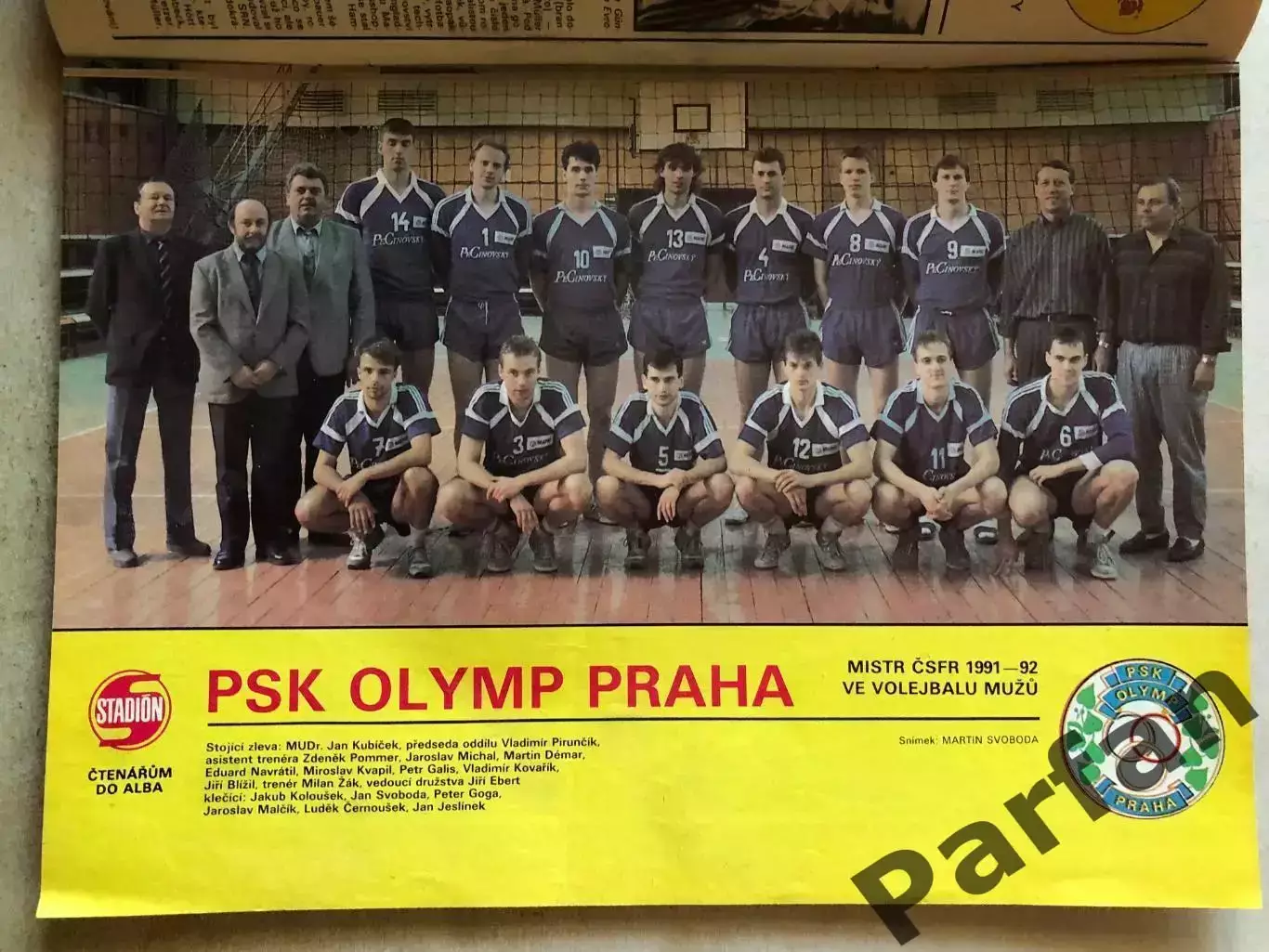 Стадіон/Stadion 1992 №21 1