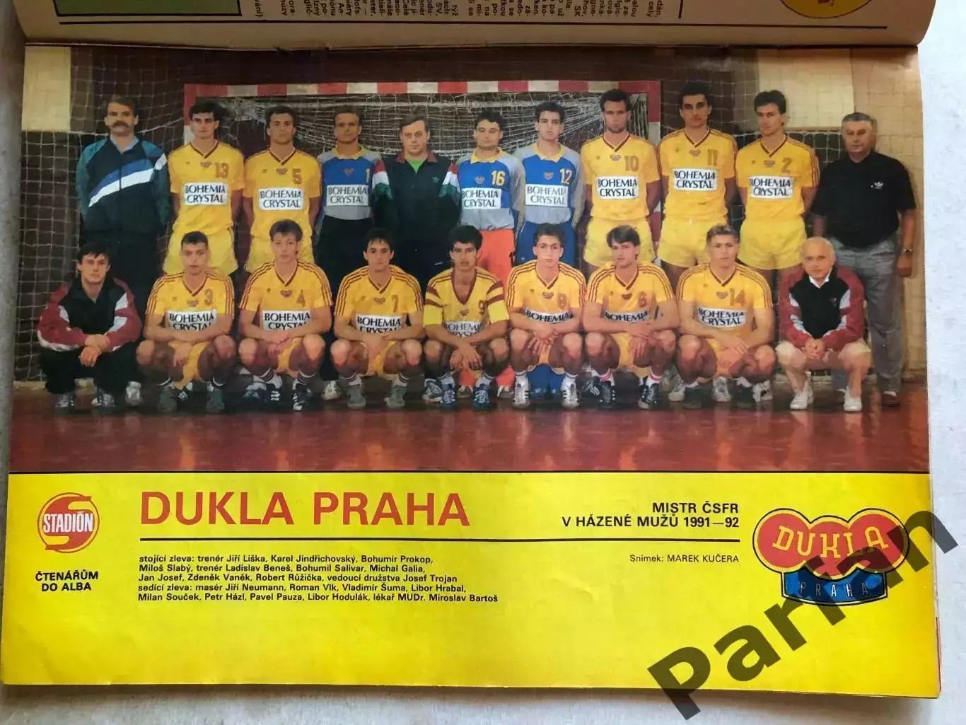 Стадіон/Stadion 1992 №23 1