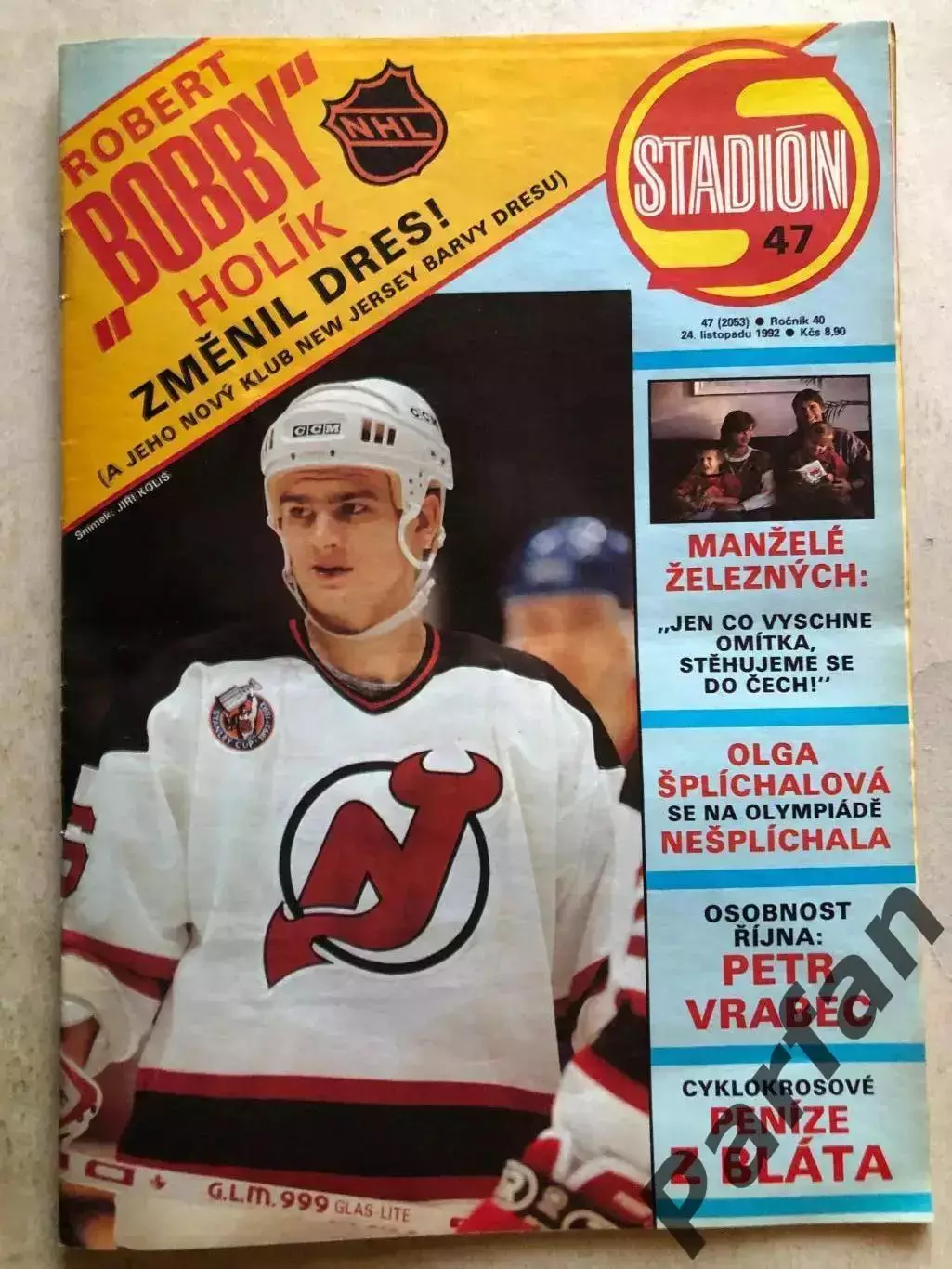 Стадіон/Stadion 1992 №47