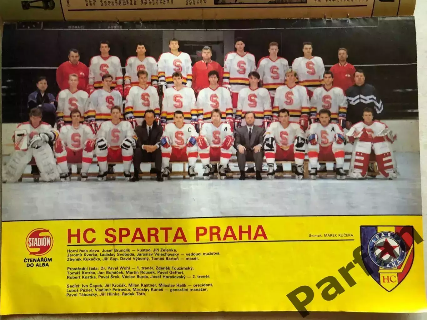 Стадіон/Stadion 1992 №50 1