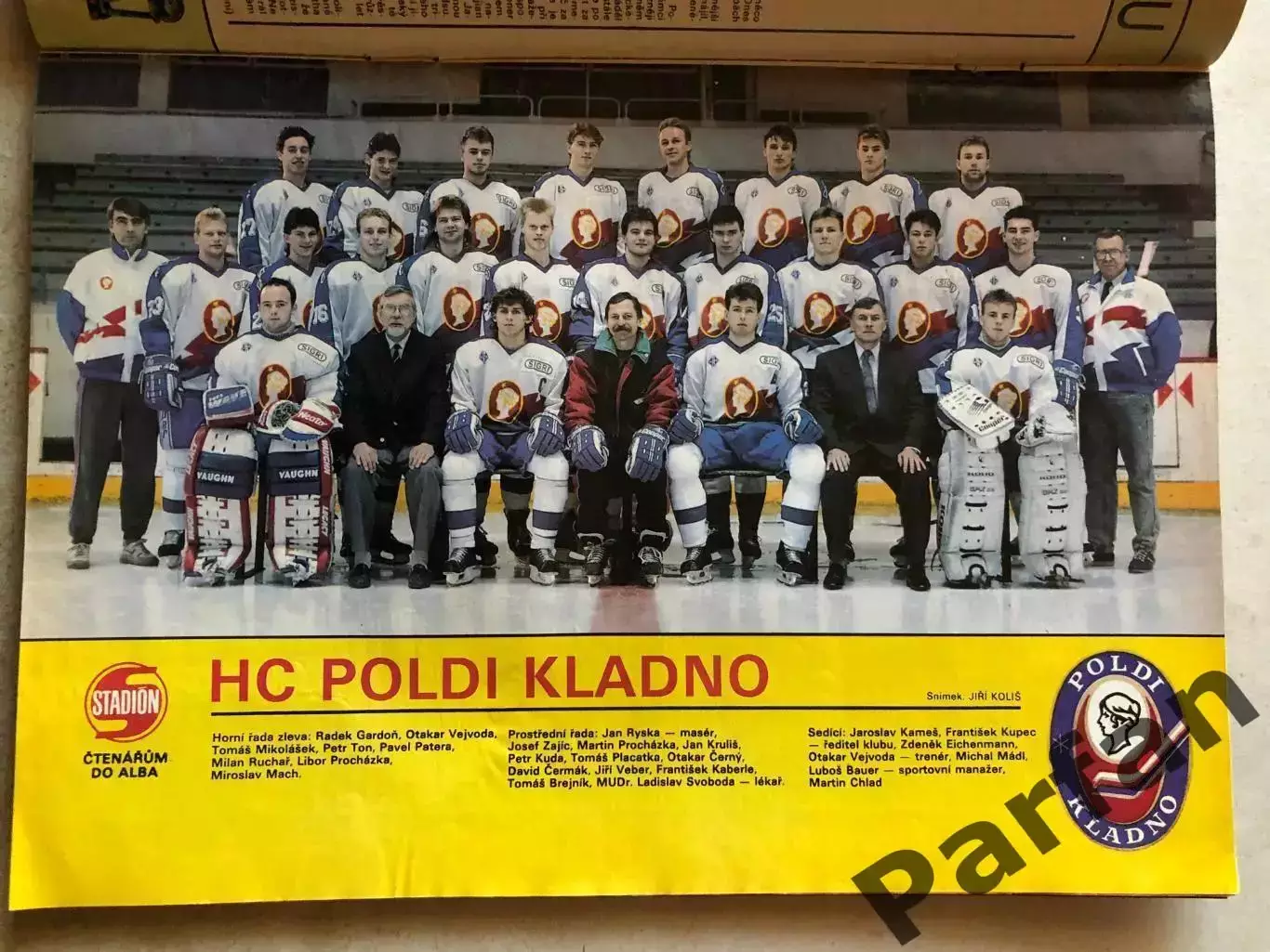 Стадіон/Stadion 1992 №51 1