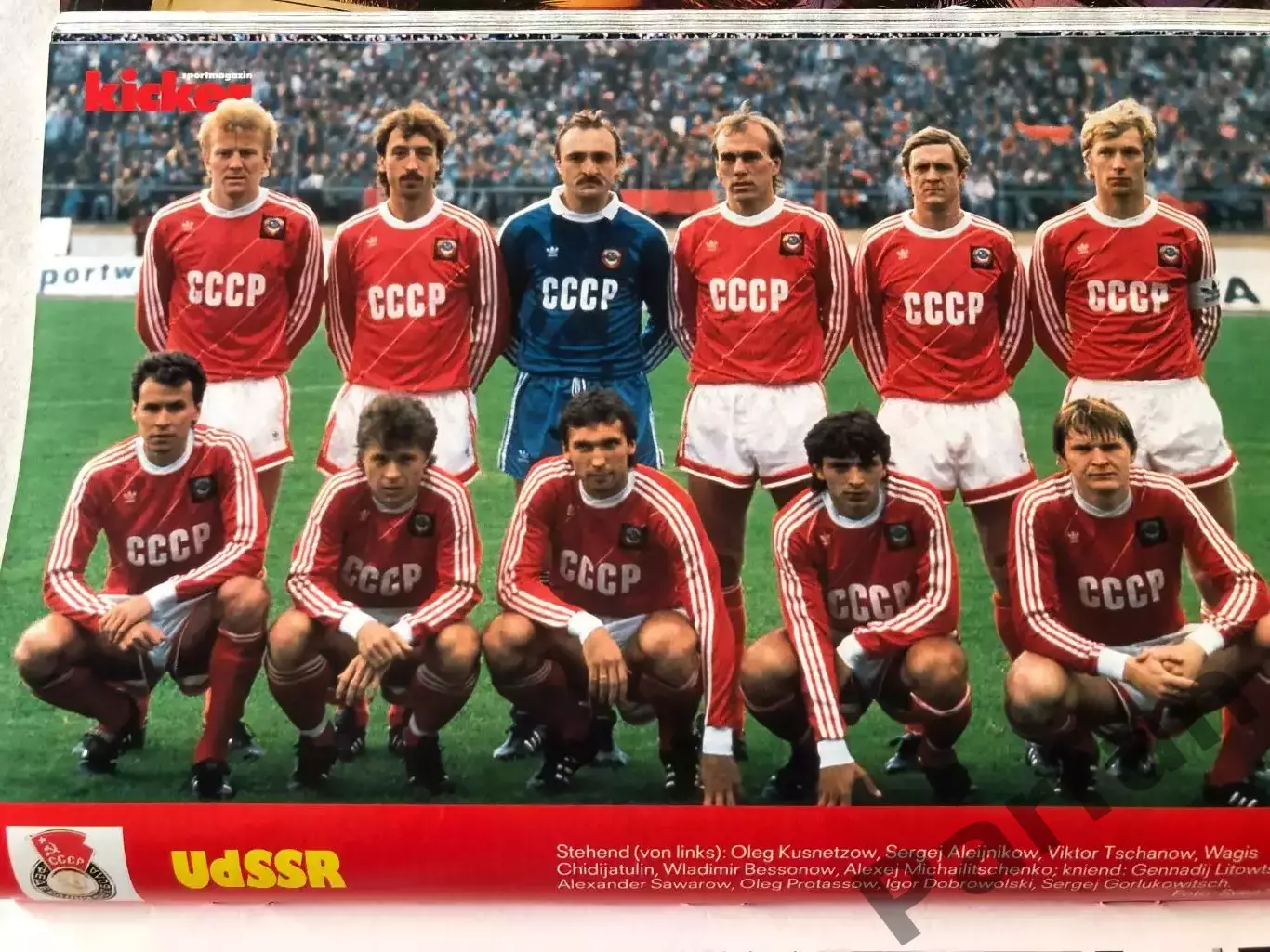 Футбол Журнал Kicker Чемпіонат Світу 1990 Спецвипуск 3