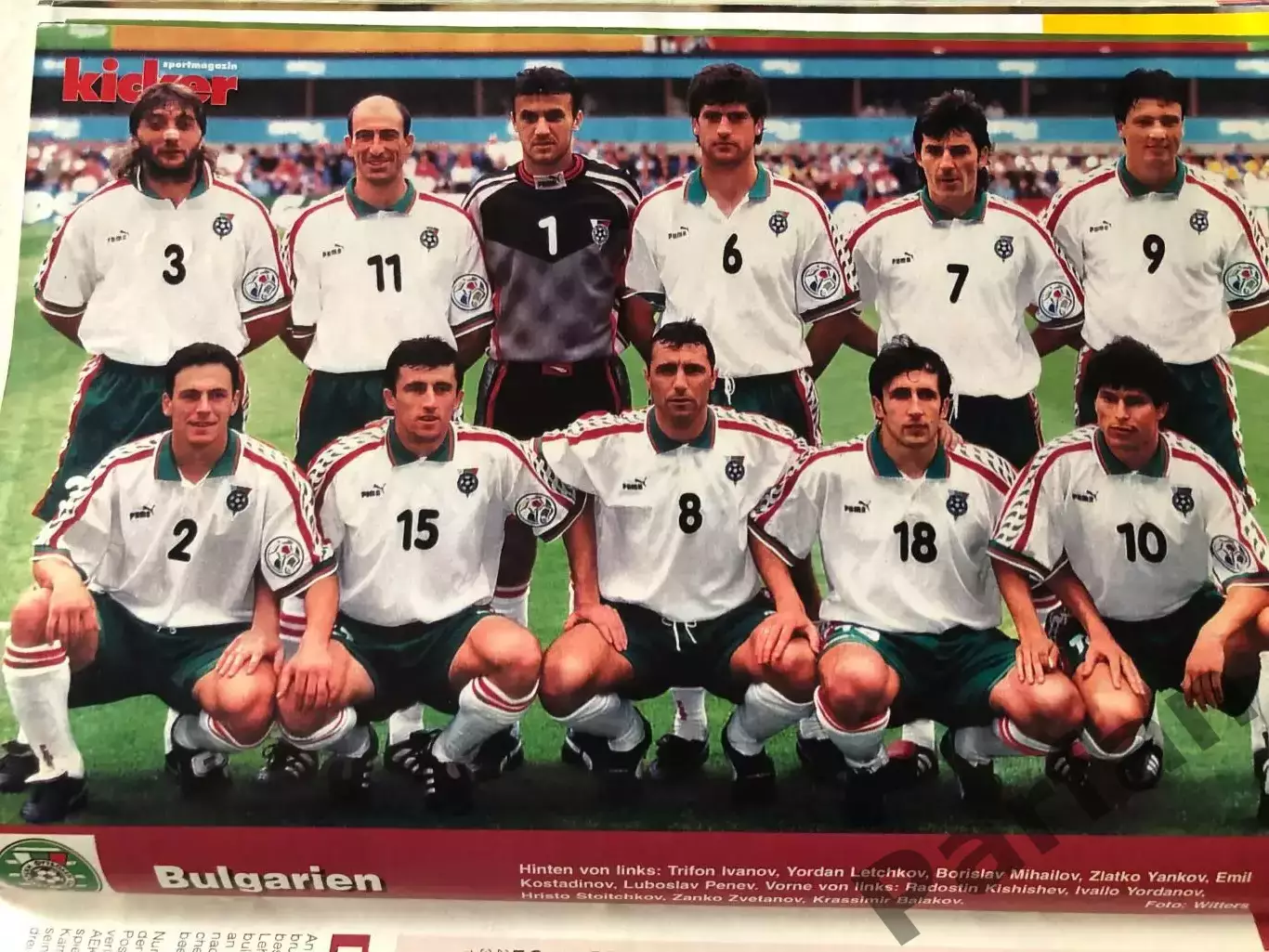 Футбол Журнал Kicker Чемпіонат Світу 1998 Спецвипуск 6