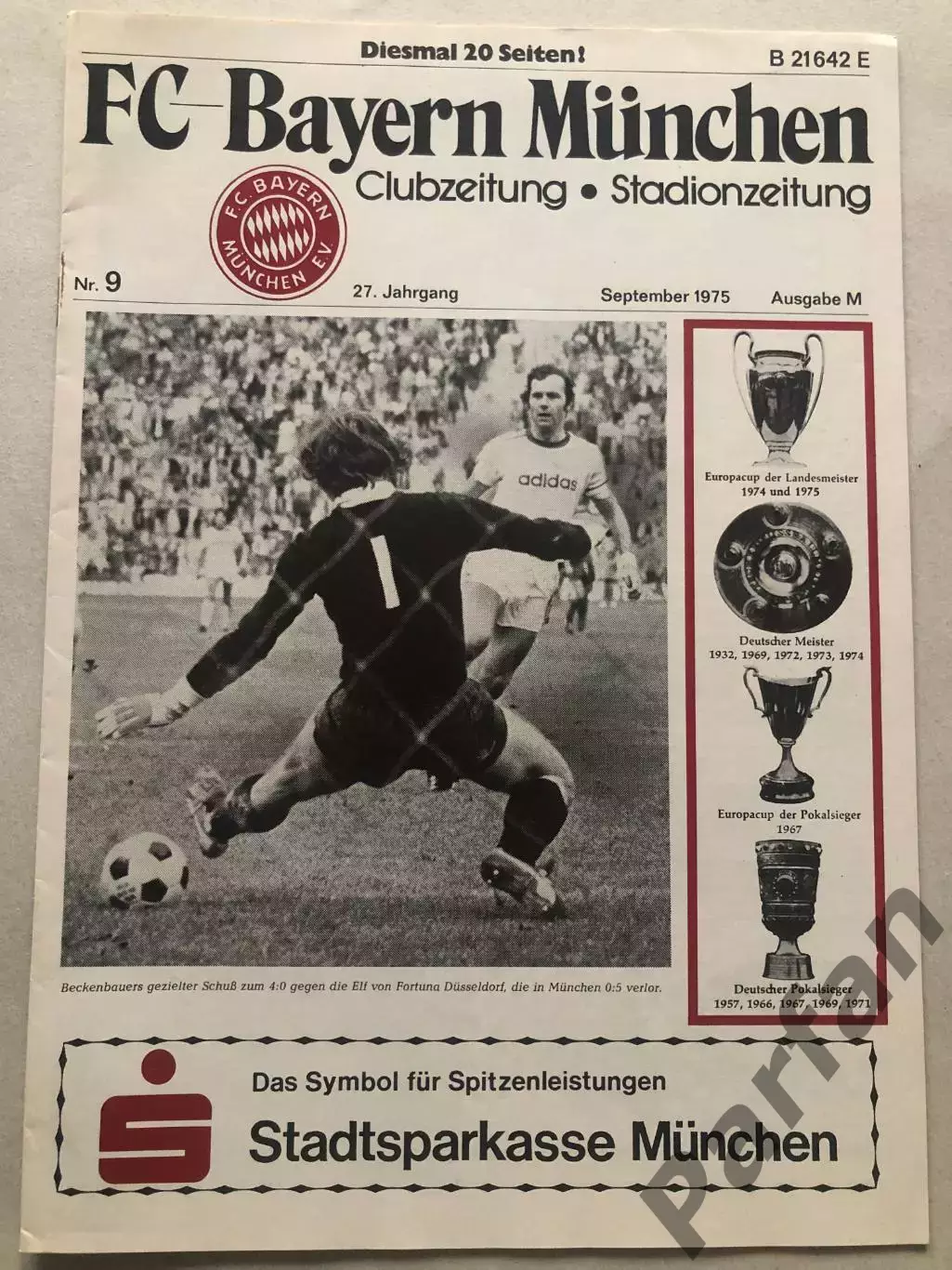 Суперкубок УЄФА Баварія - Динамо Київ 1975 Bayern v Dynamo Kyiv