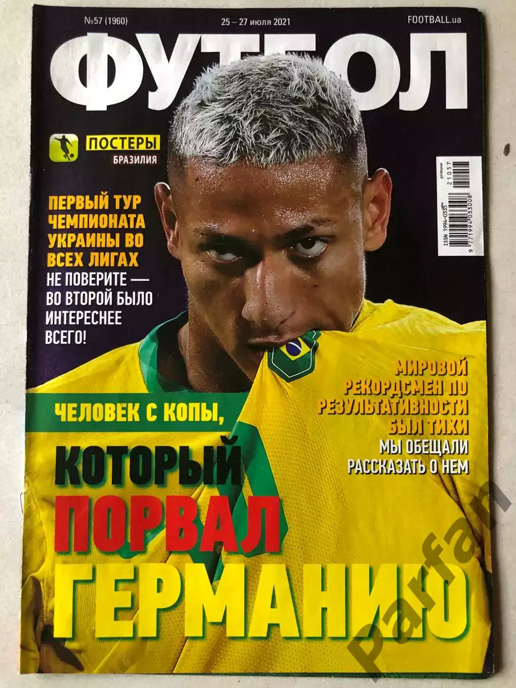 Футбол Журнал 2021 №57 Угорщина 1962