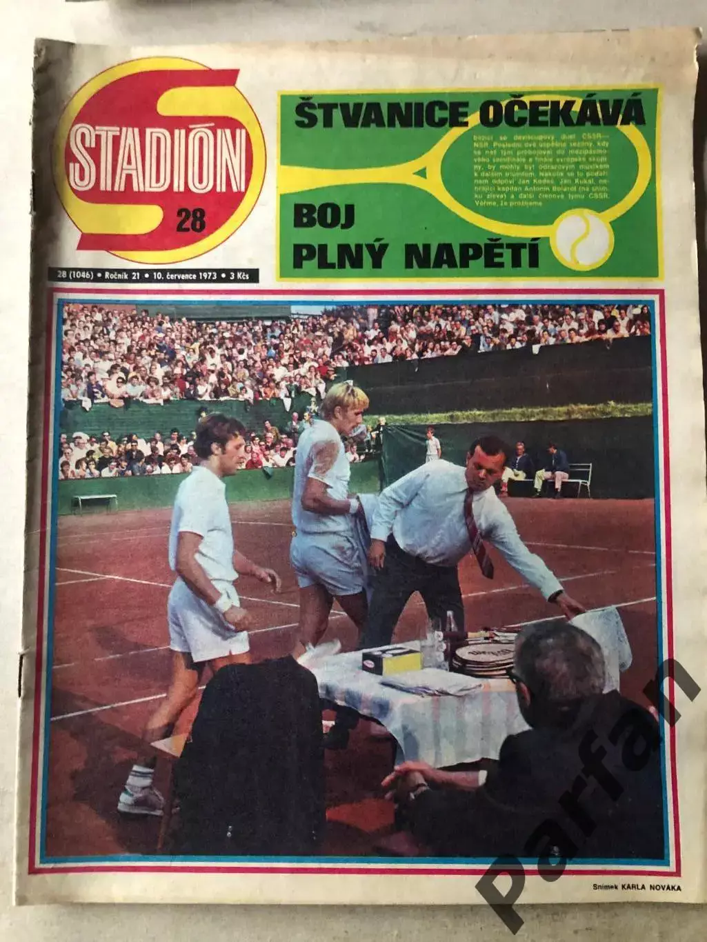 Стадіон/Stadion 1973 №28 Аякс 1