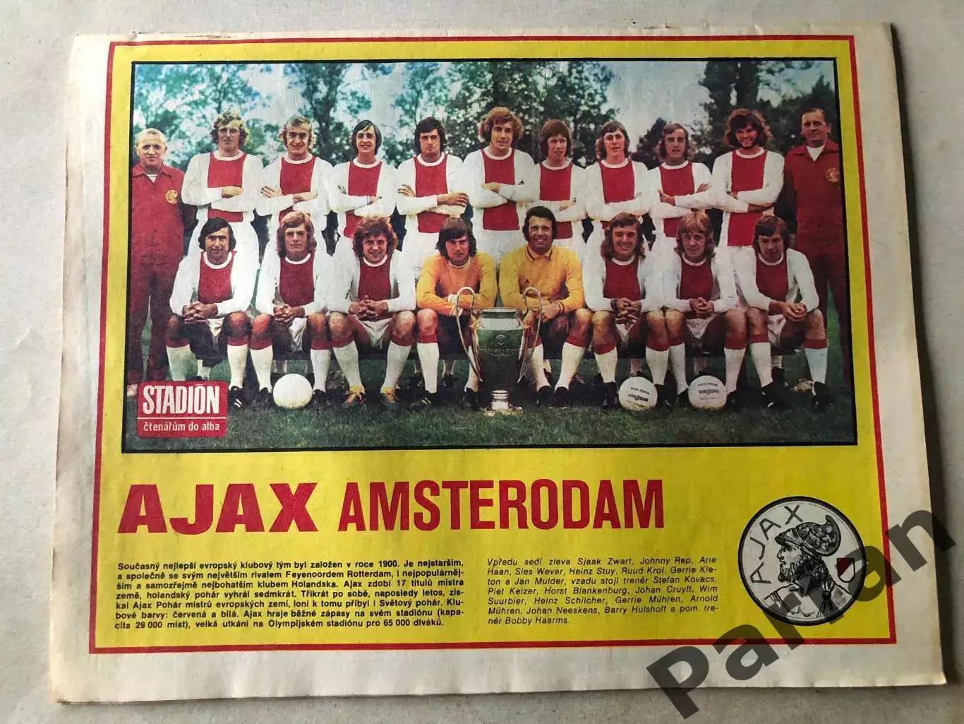 Стадіон/Stadion 1973 №28 Аякс