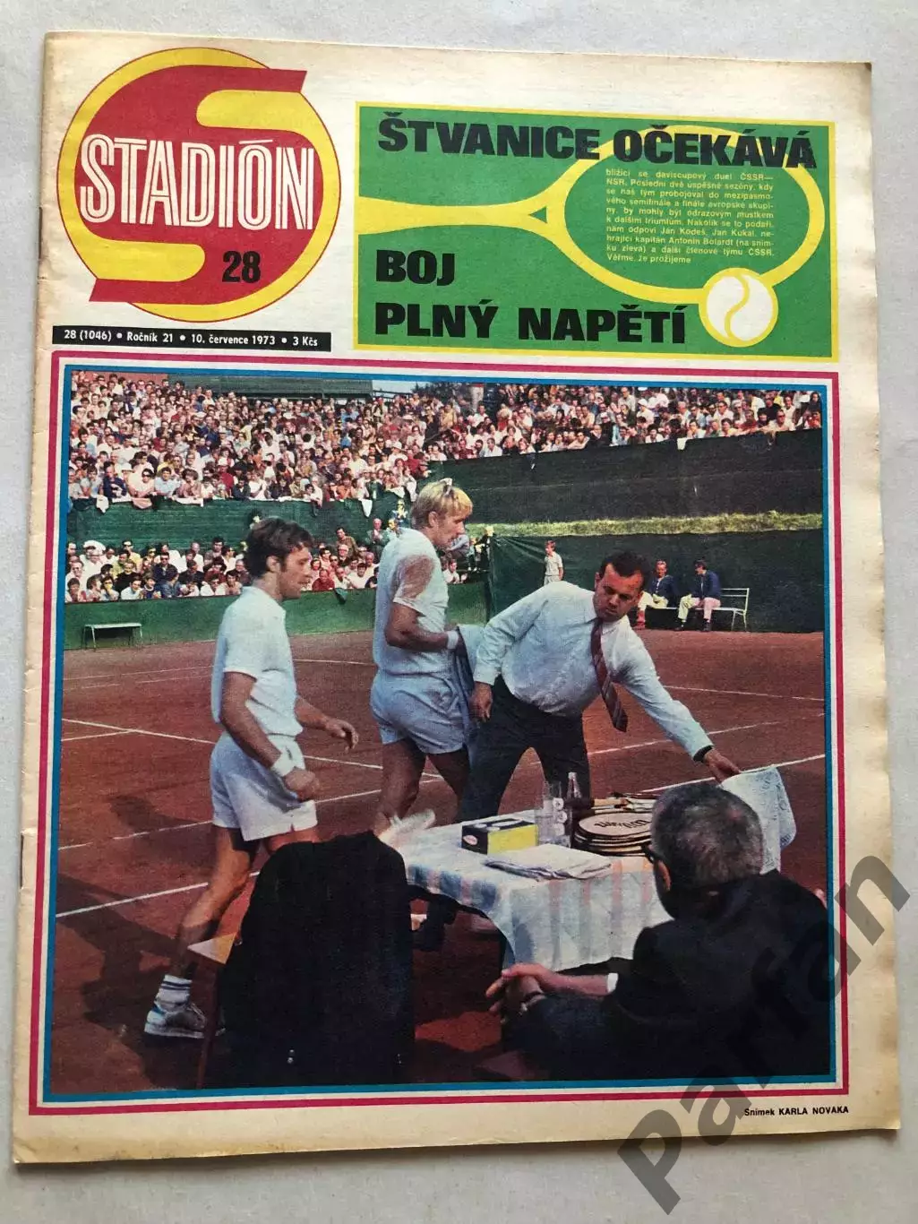 Стадіон/Stadion 1973 №28 Аякс