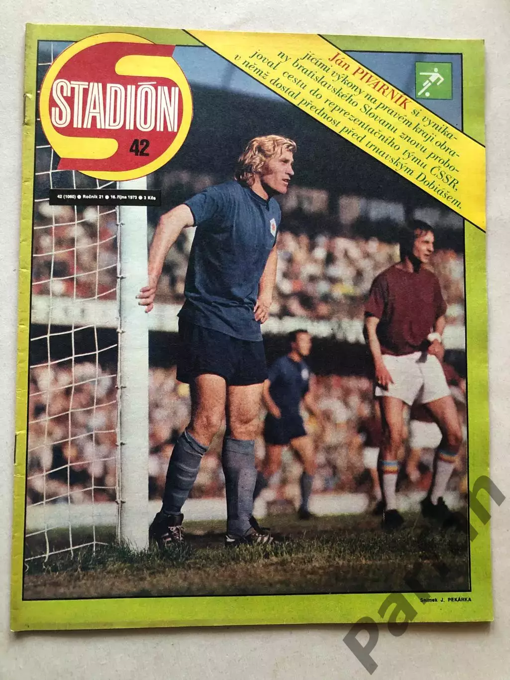 Стадіон/Stadion 1973 №42 Нант