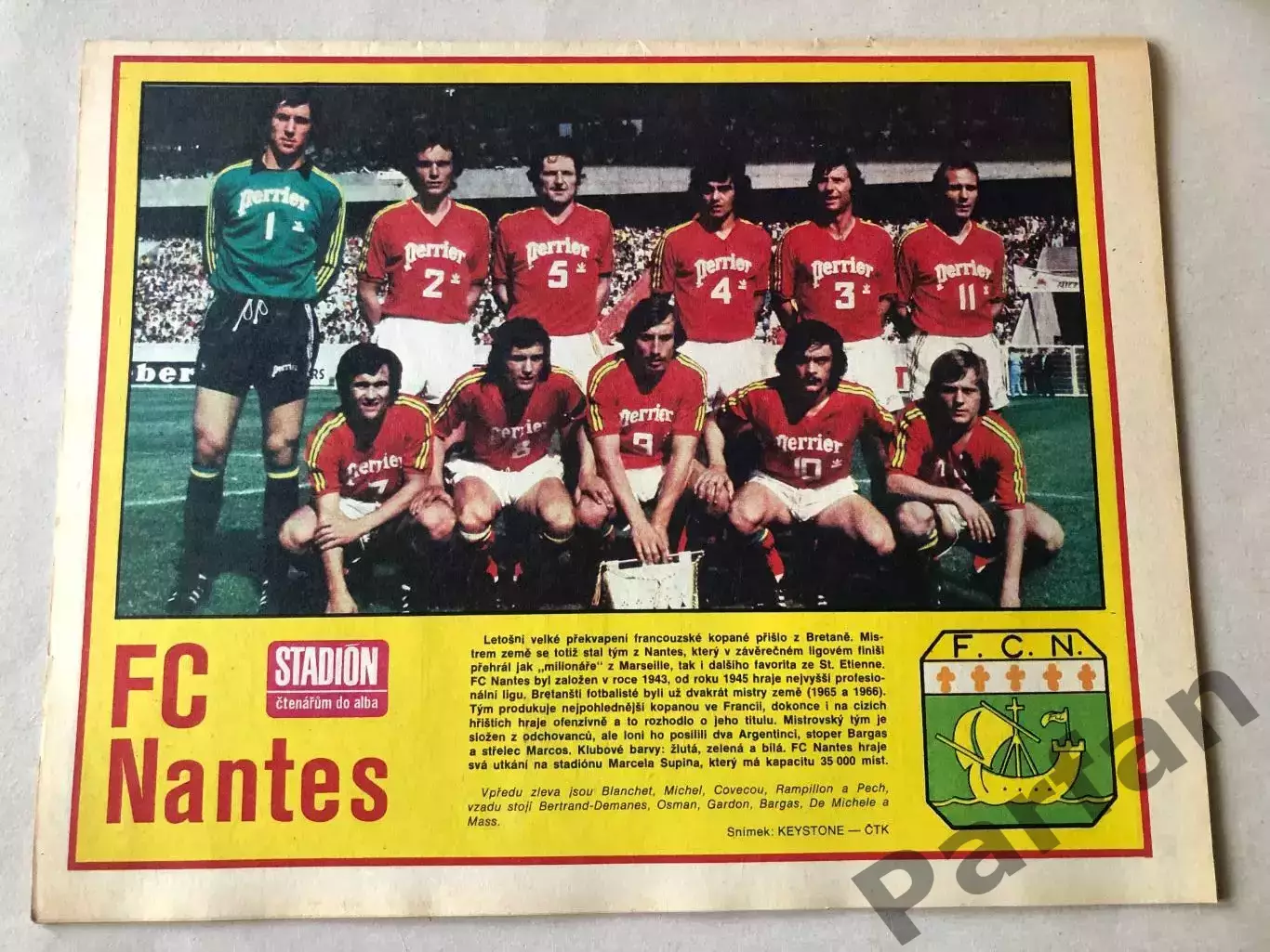 Стадіон/Stadion 1973 №42 Нант 1