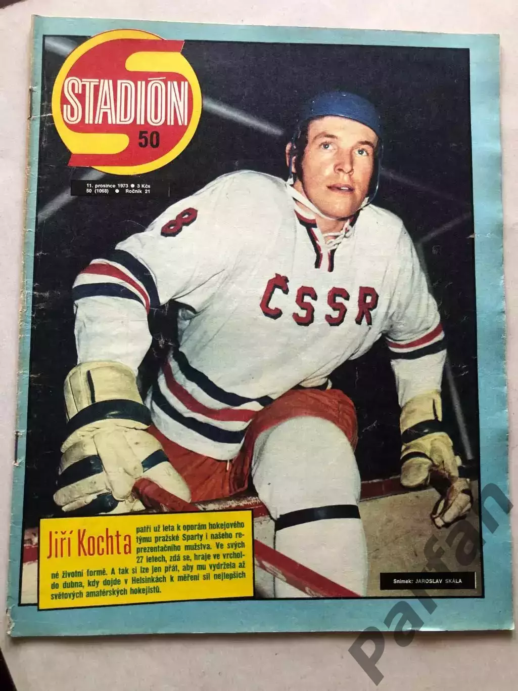 Стадіон/Stadion 1973 №50 Вайле