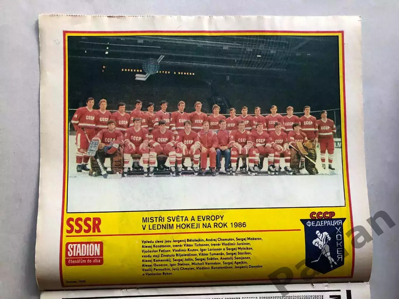 Стадіон/Stadion 1986 №20 СССР Хокей 1