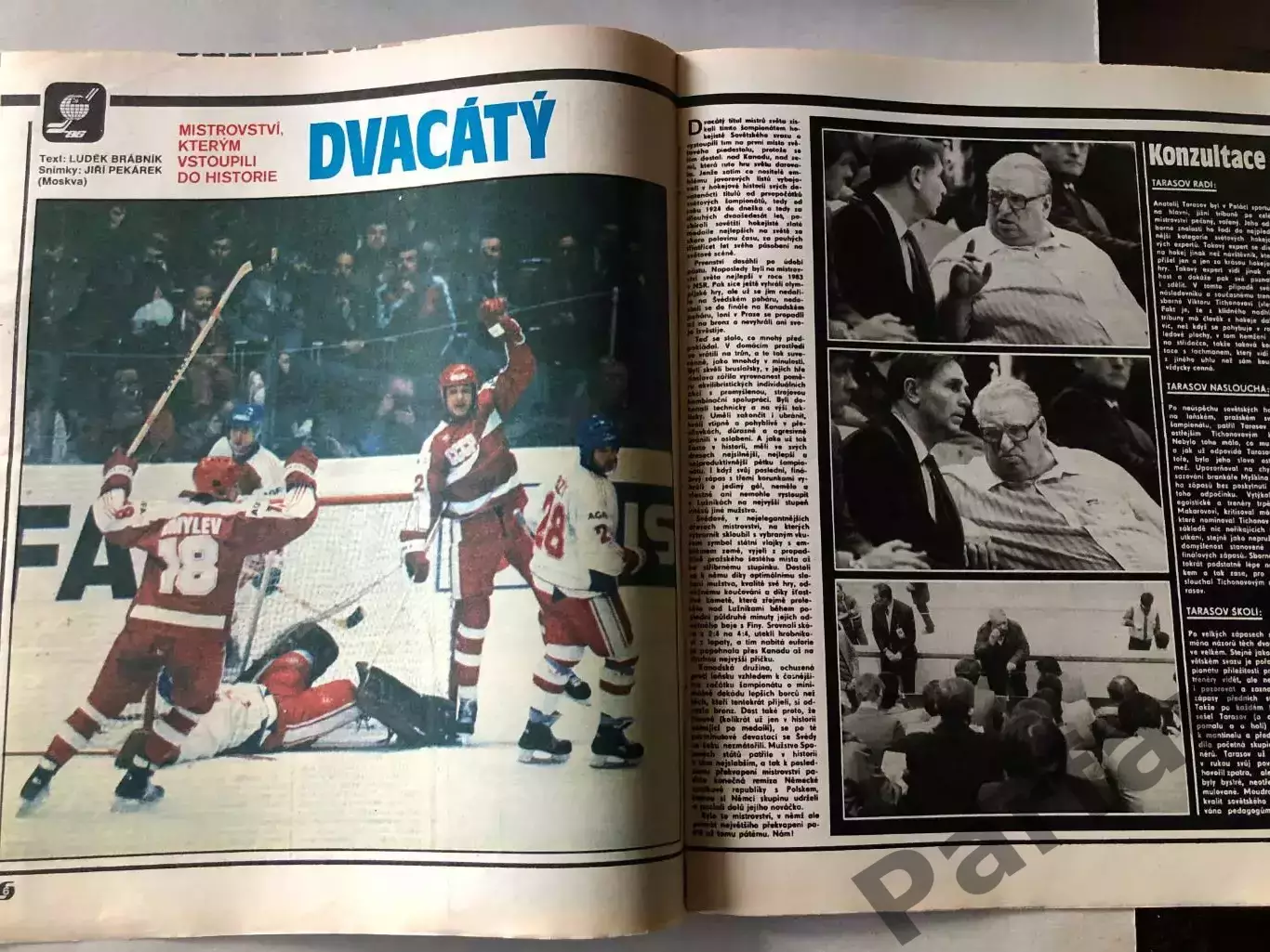 Стадіон/Stadion 1986 №20 СССР Хокей 3