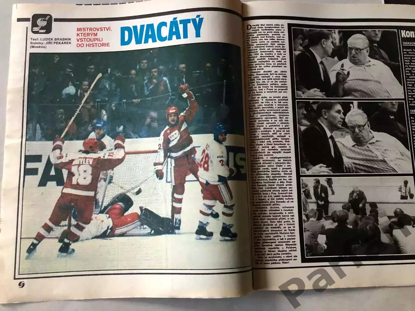 Стадіон/Stadion 1986 №20 СССР Хокей 6