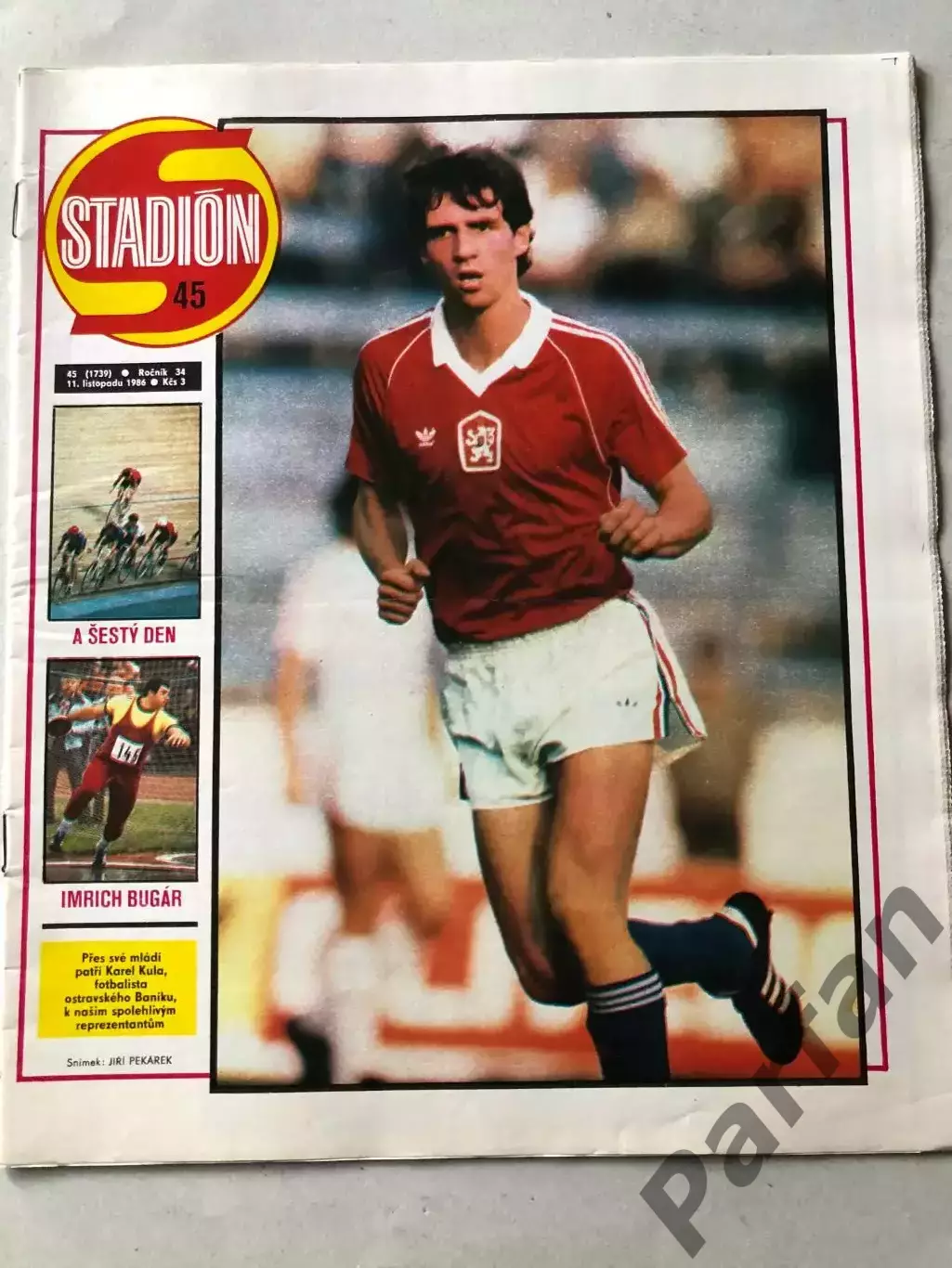 Стадіон/Stadion 1986 №45 Динамо Київ