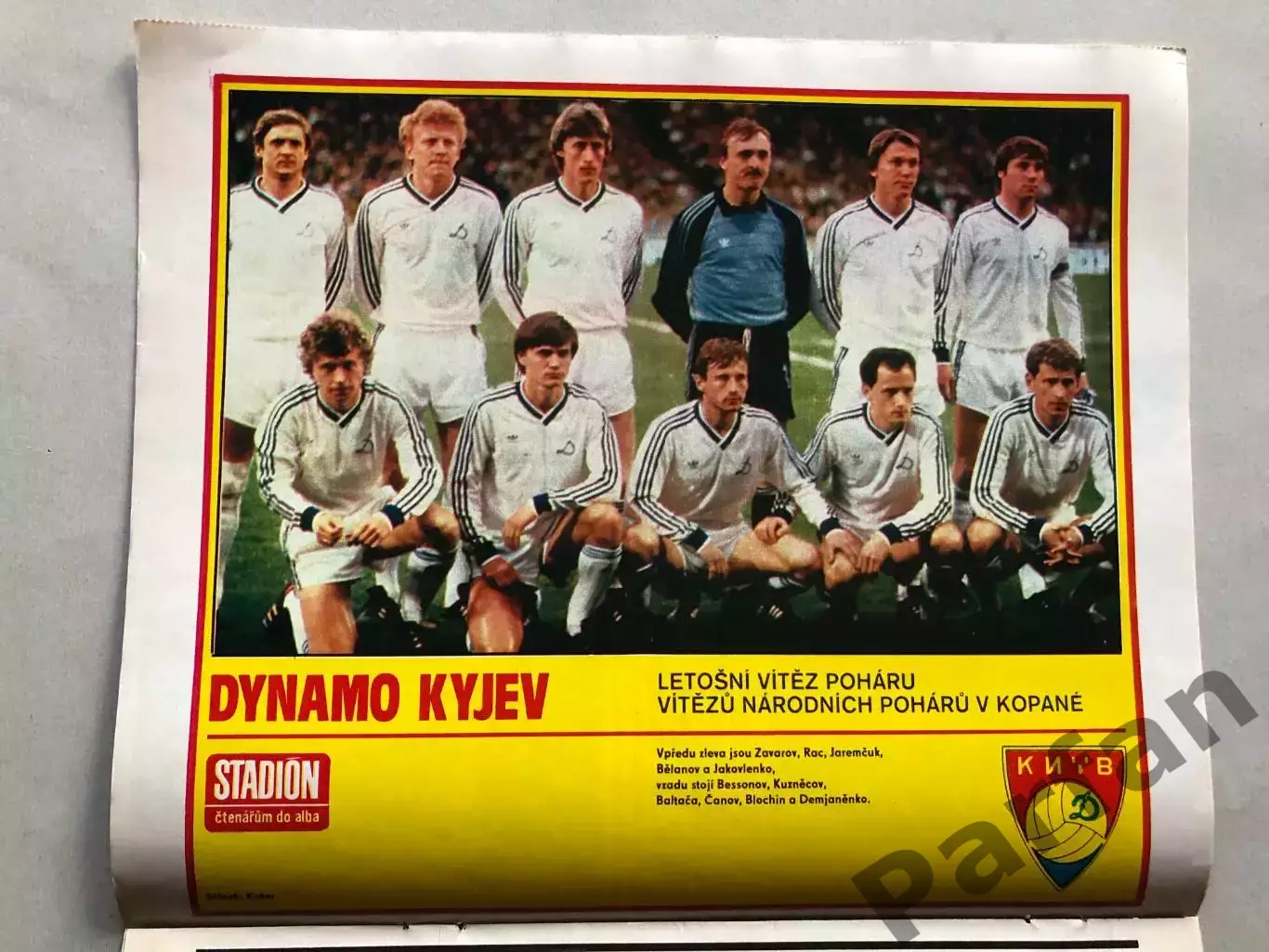 Стадіон/Stadion 1986 №45 Динамо Київ 1