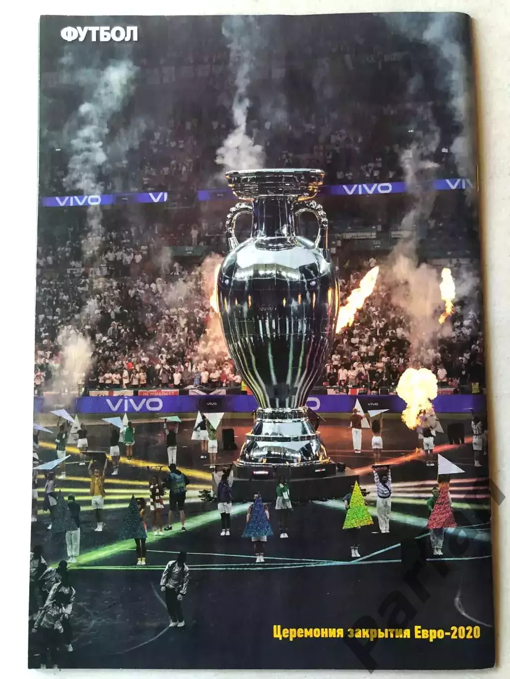 Футбол Журнал 2021 №55 Хоффенхайм/Штутгарт 4