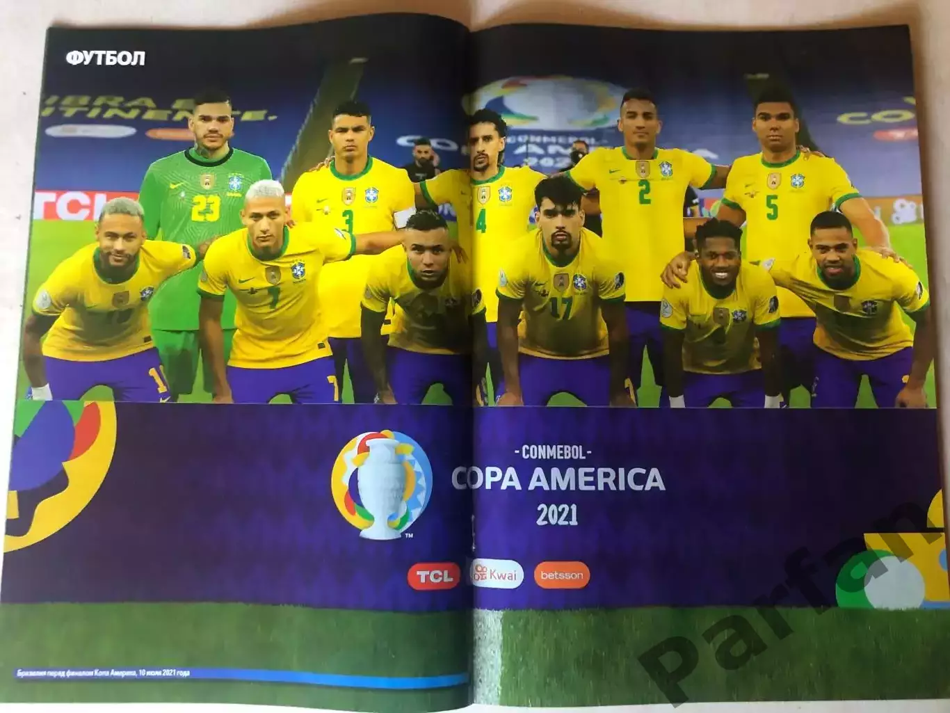 Футбол Журнал 2021 №57 Бразилія Угорщина 1