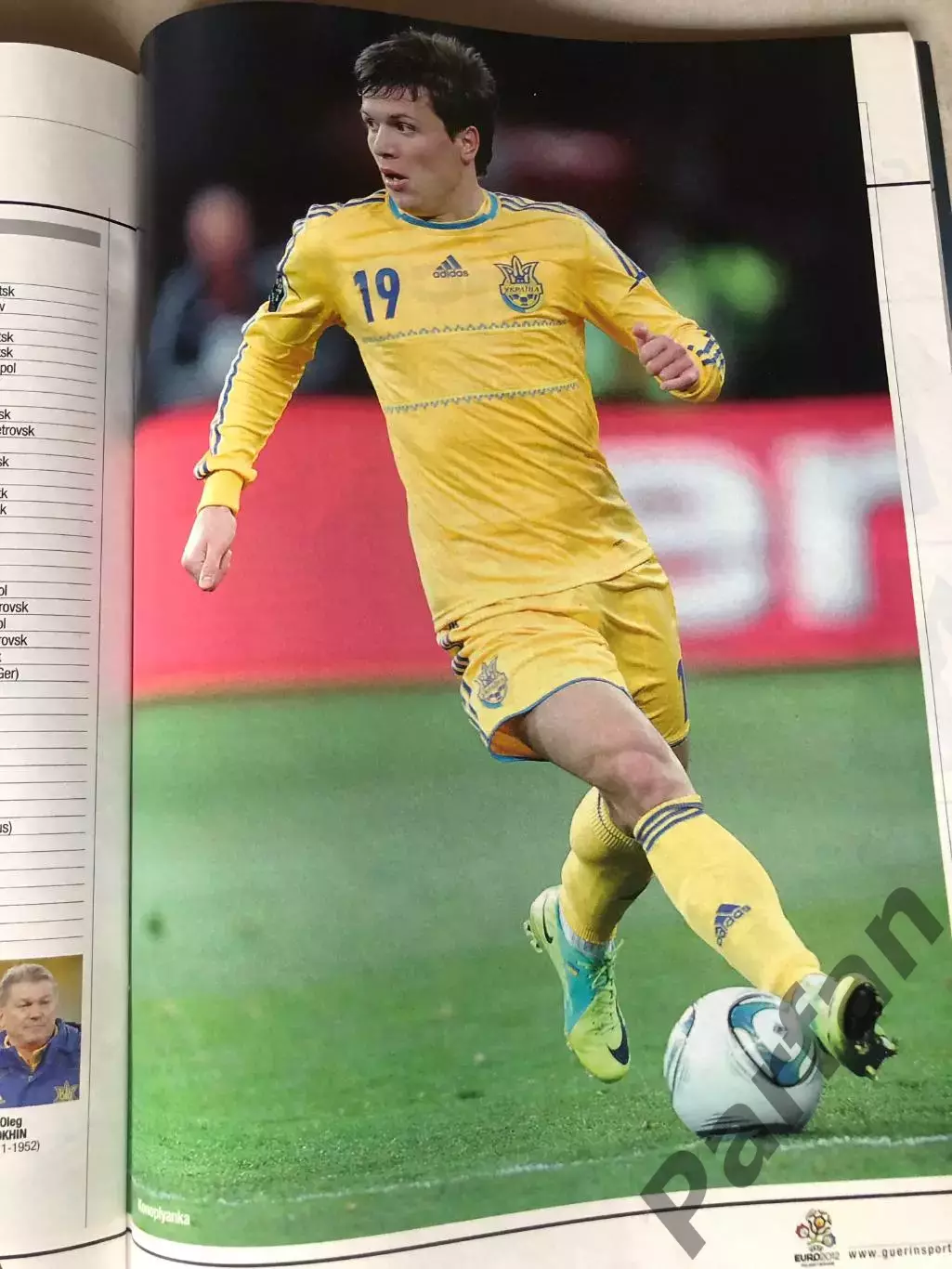 Журнал Guerin Sportivo Чемпіонат Європи ЕВРО 2012 Спецвипуск 7