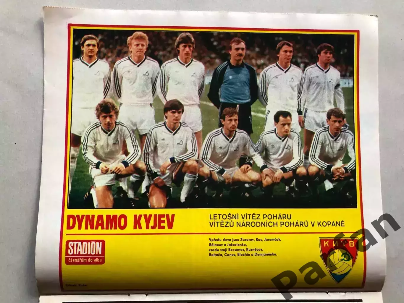 Стадіон/Stadion 1986 №45 Динамо Київ 1