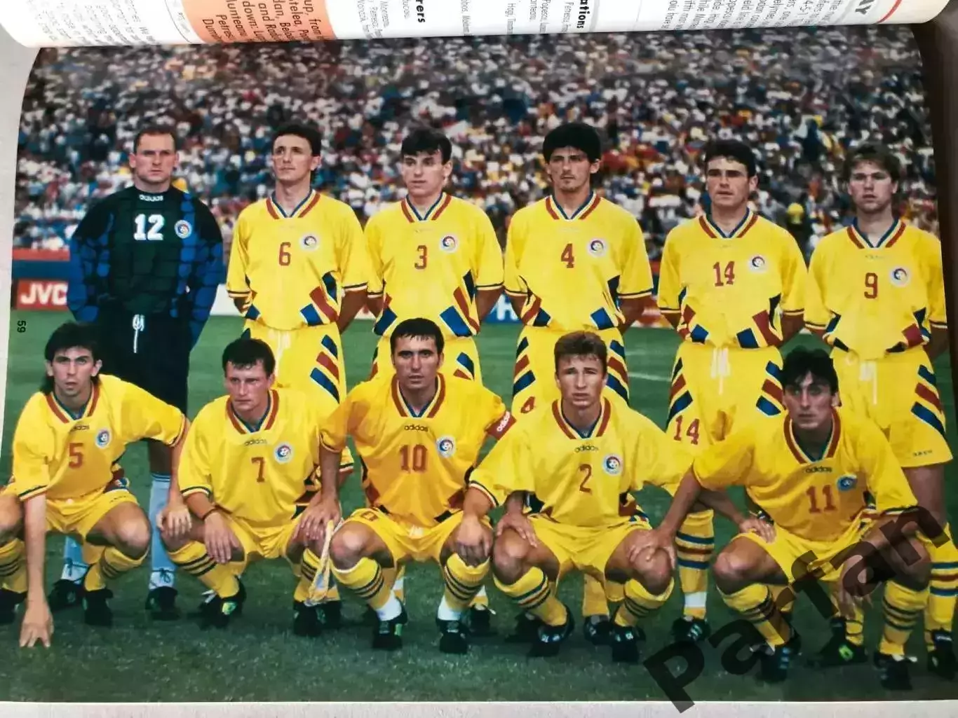 Журнал Don Balon/Дон Балон Чемпіонат Європи 1996 Спецвипуск 3