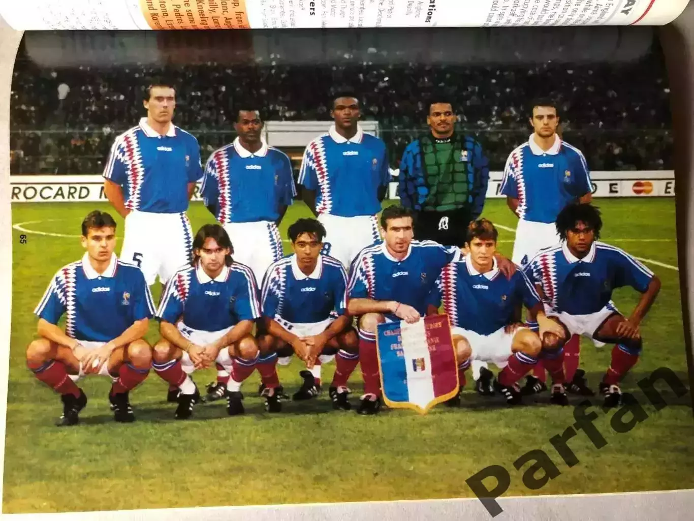 Журнал Don Balon/Дон Балон Чемпіонат Європи 1996 Спецвипуск 4