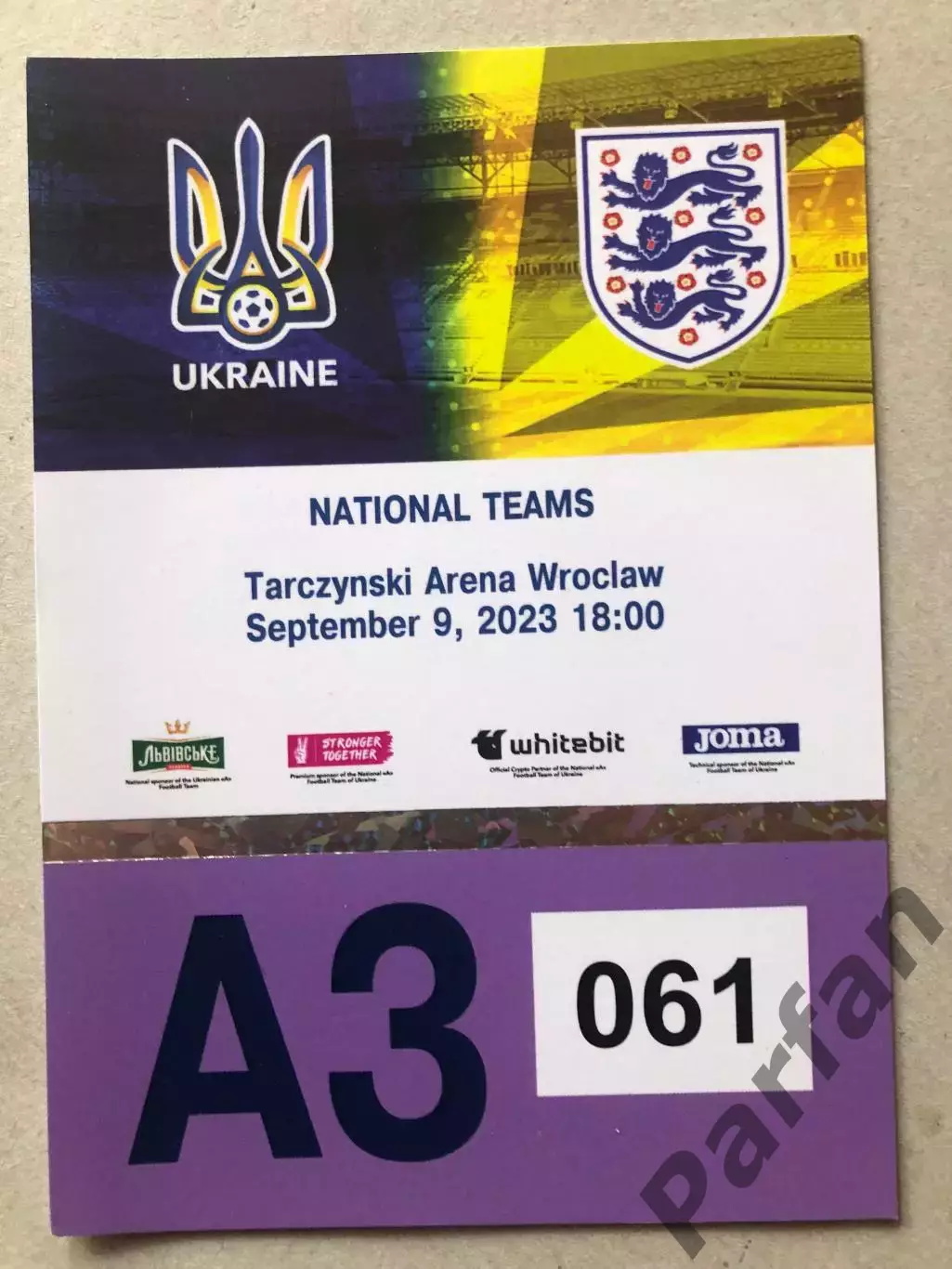 Пропуск/Парковка Україна - Англія 2023