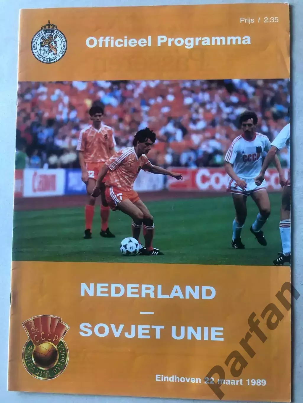 Голландия - СССР 1989
