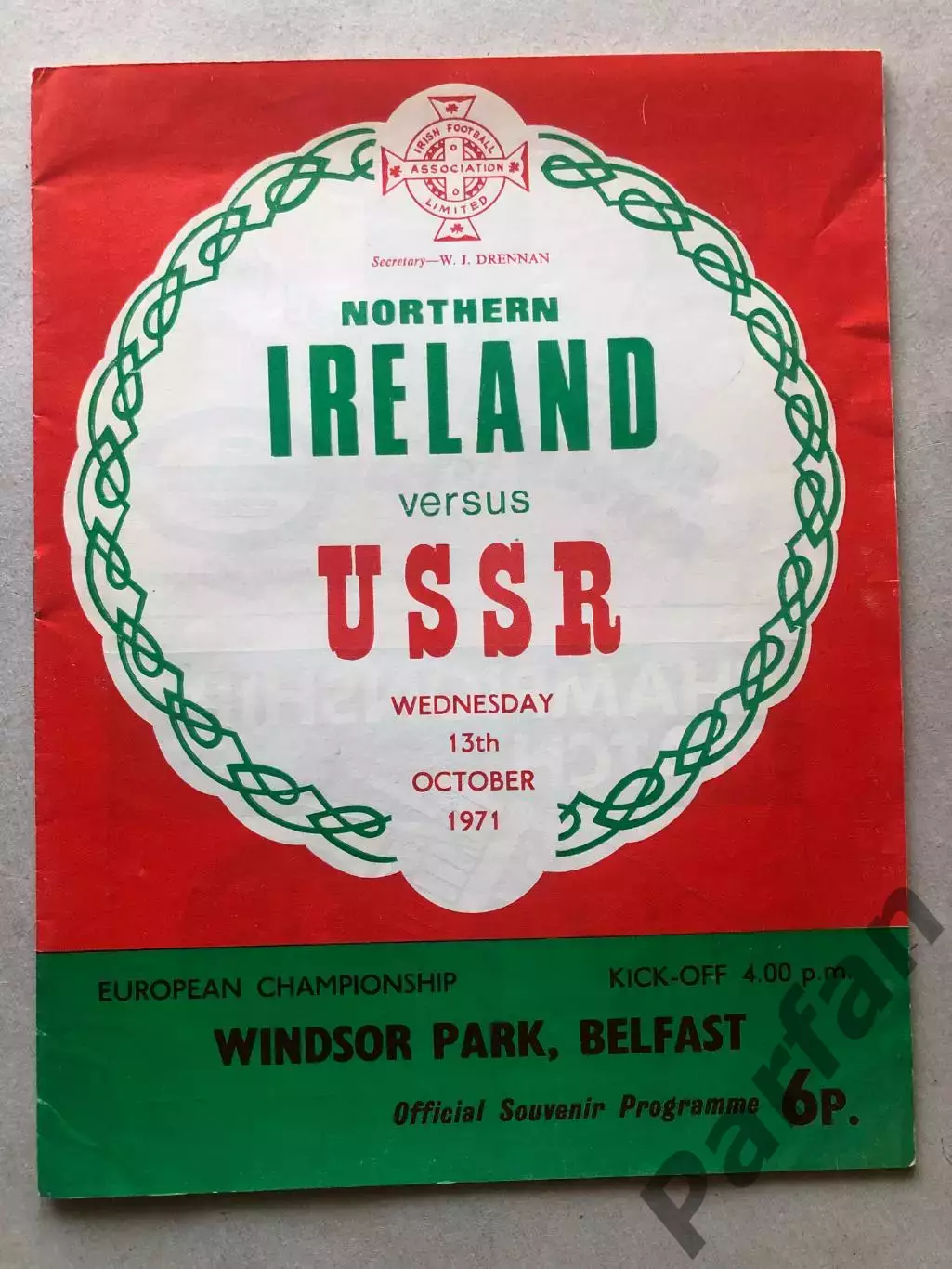 Ирландия - СССР 1971