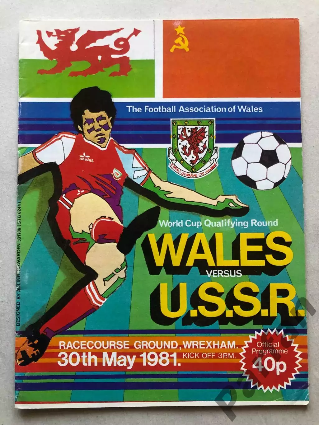 Уэльс - СССР 1981