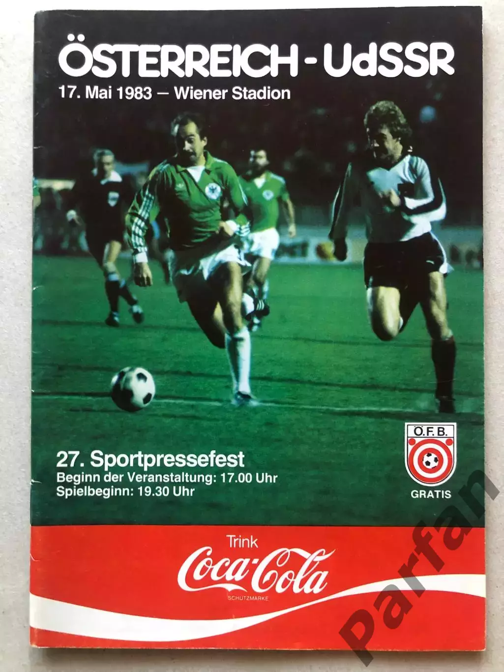 Австрия - СССР 1983