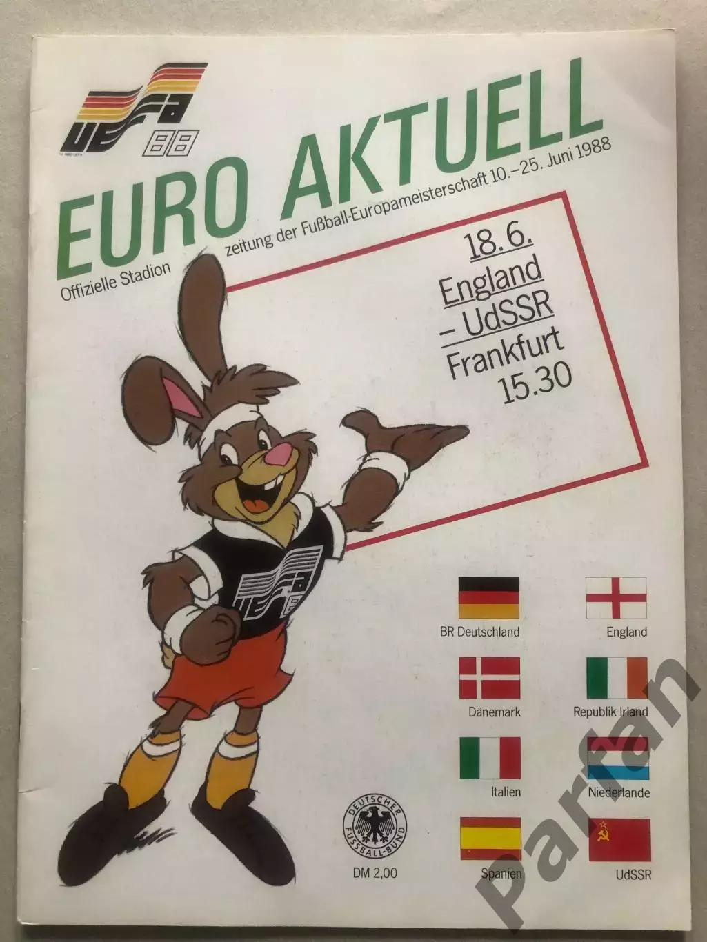 Англия - СССР 1988