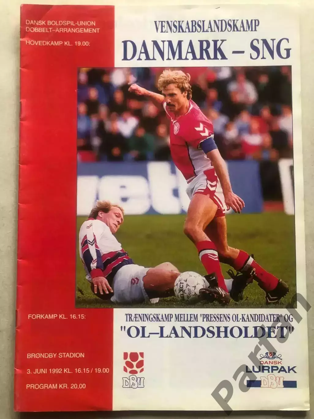 Дания - СНГ/СССР 1992