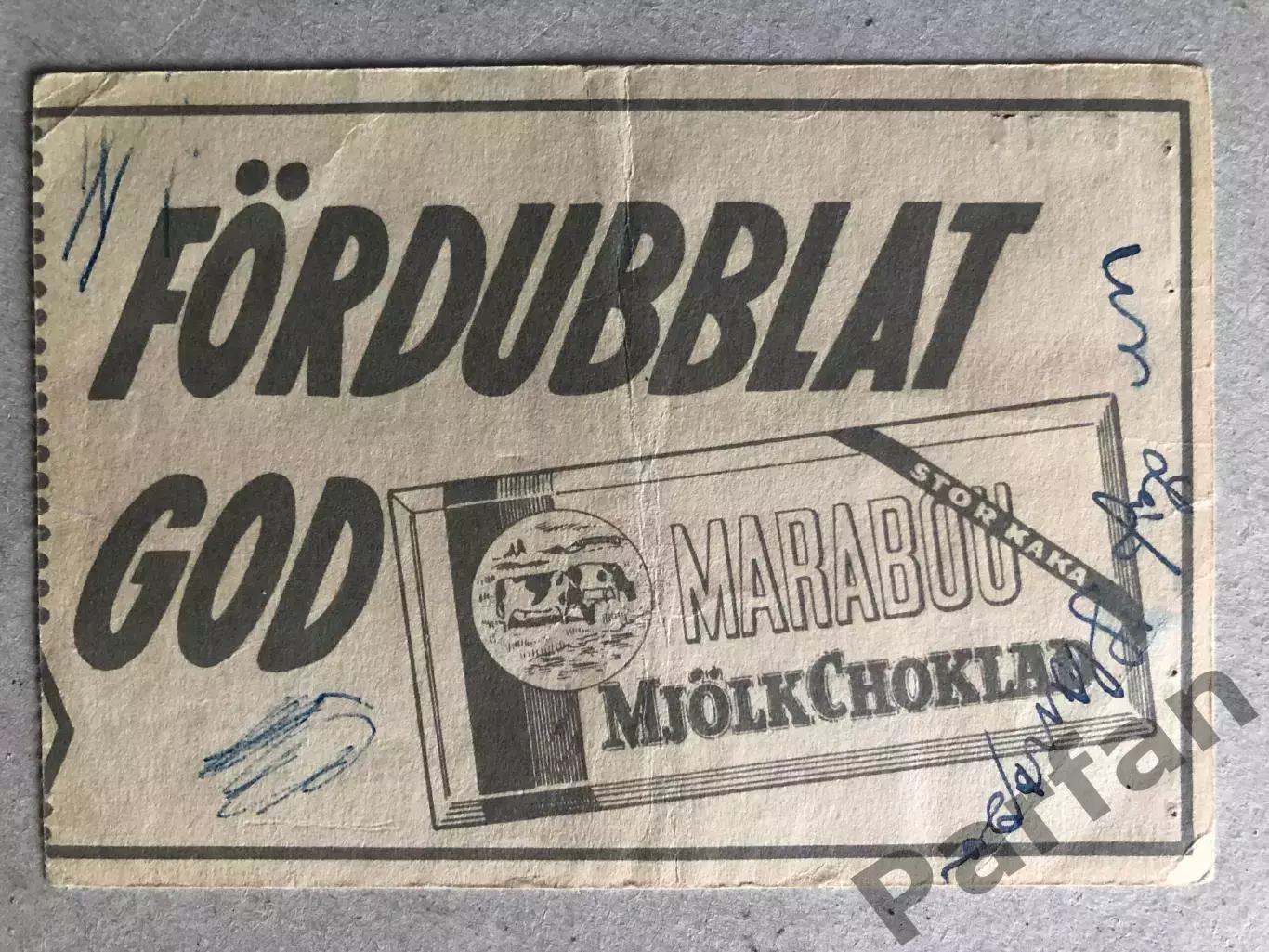 Билет Англия - СССР 1958 Чемпионат Мира Швеция 1