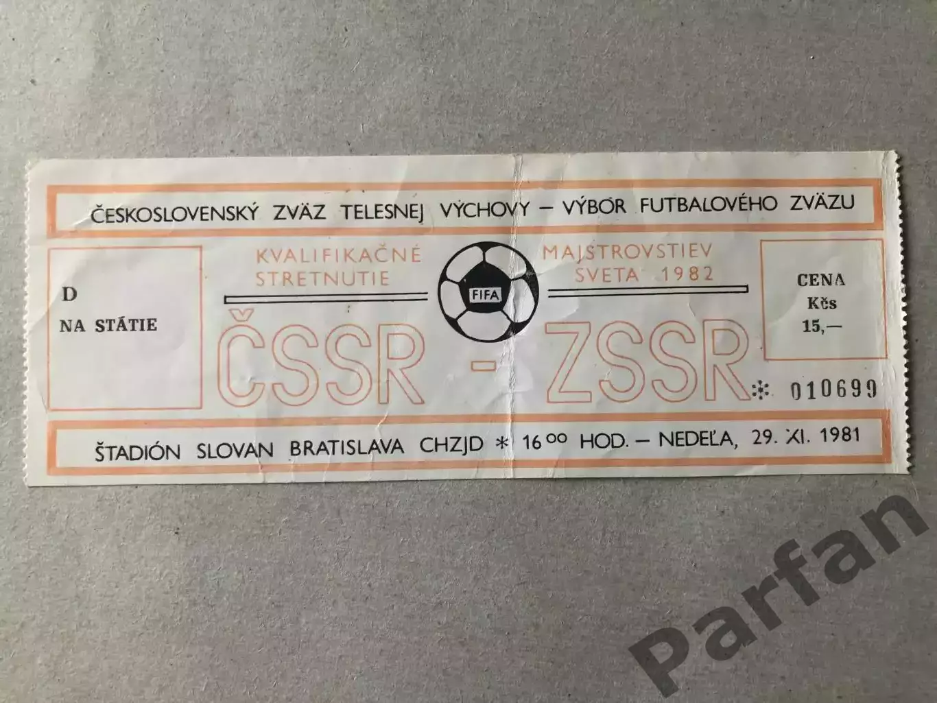 Билет ЧССР - СССР 1981