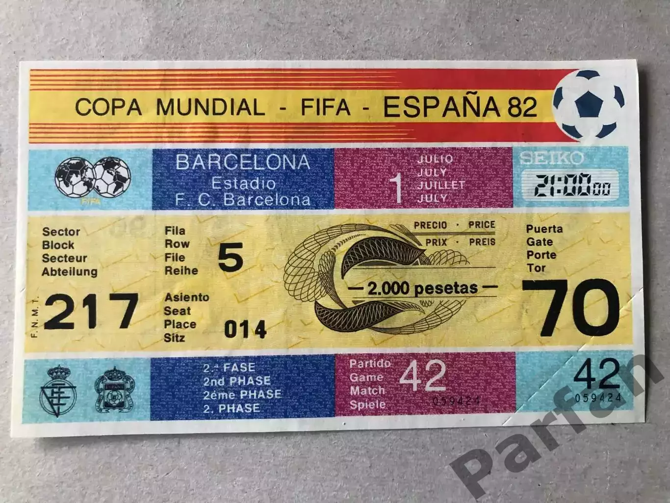 Билет Бельгия - СССР 1982 ЧМ