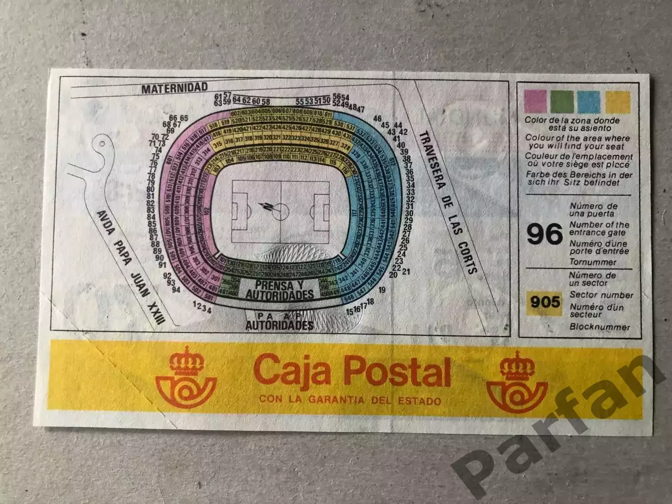 Билет Бельгия - СССР 1982 ЧМ 1