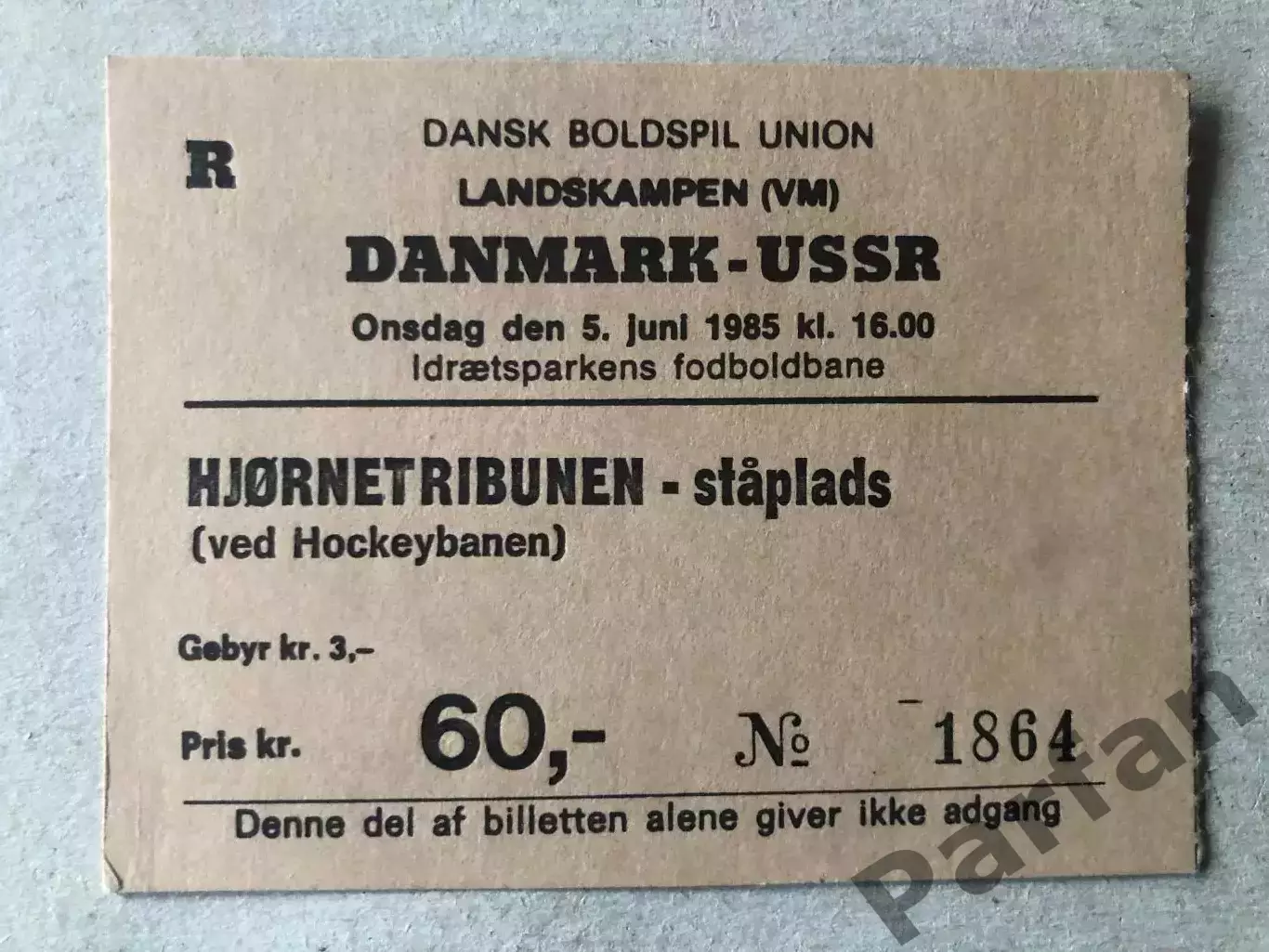 Билет Дания - СССР 1985