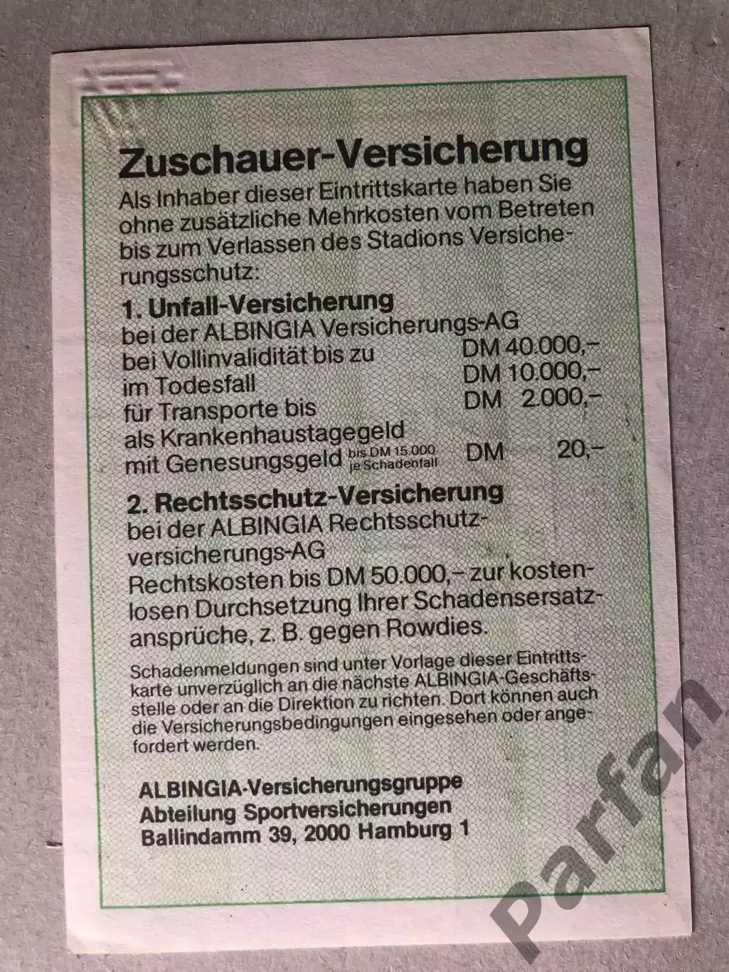 Билет Швеция - СССР 1988 1