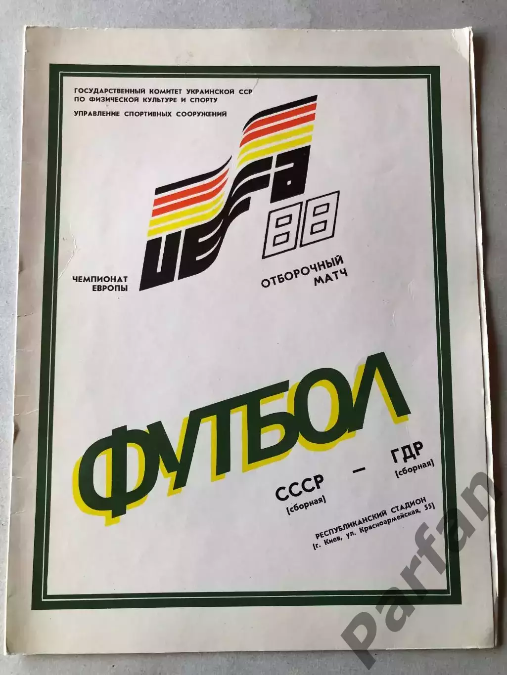 СССР - ГДР 1987 Папка для бумаг/пресс лисстов