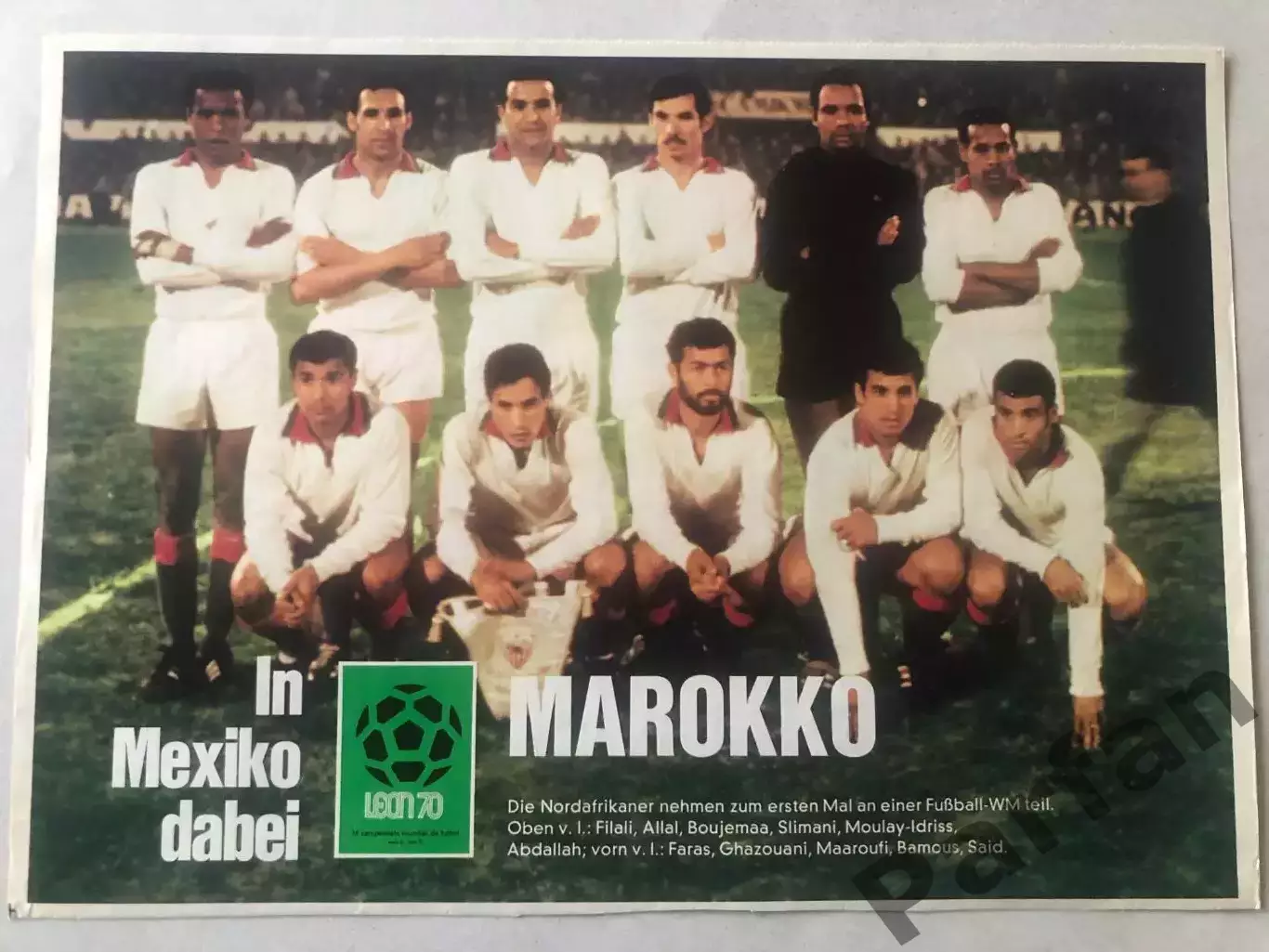 Kicker Постер Марокко 1970