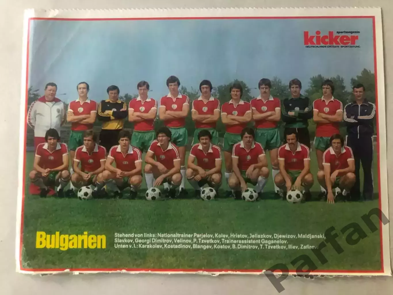Kicker Постер Болгарія