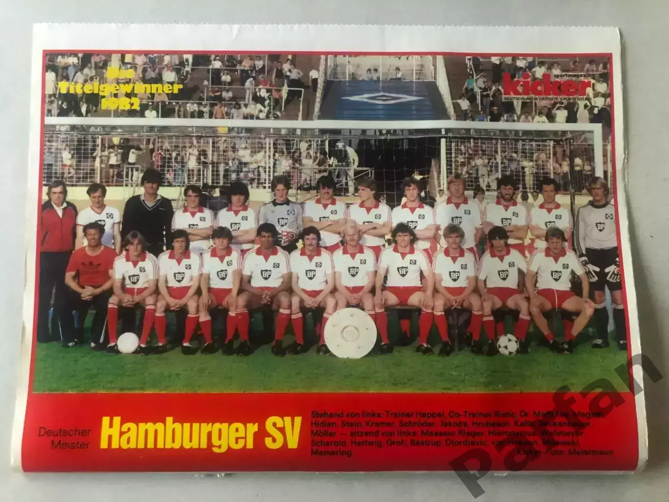 Kicker Постер Гамбург