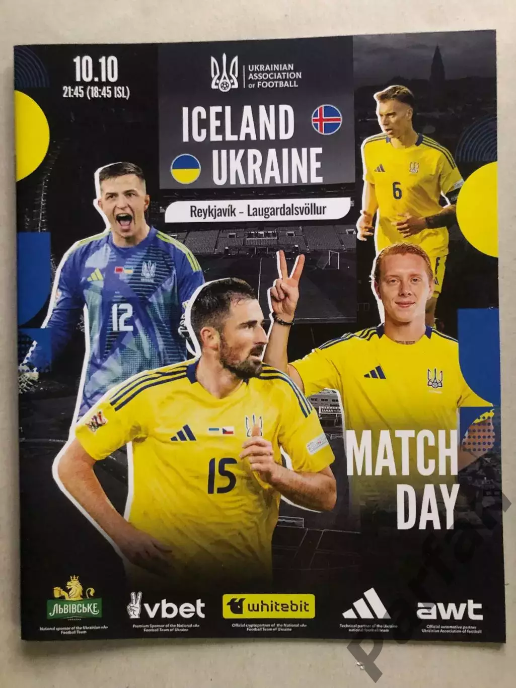 Ісландія - Україна 2025