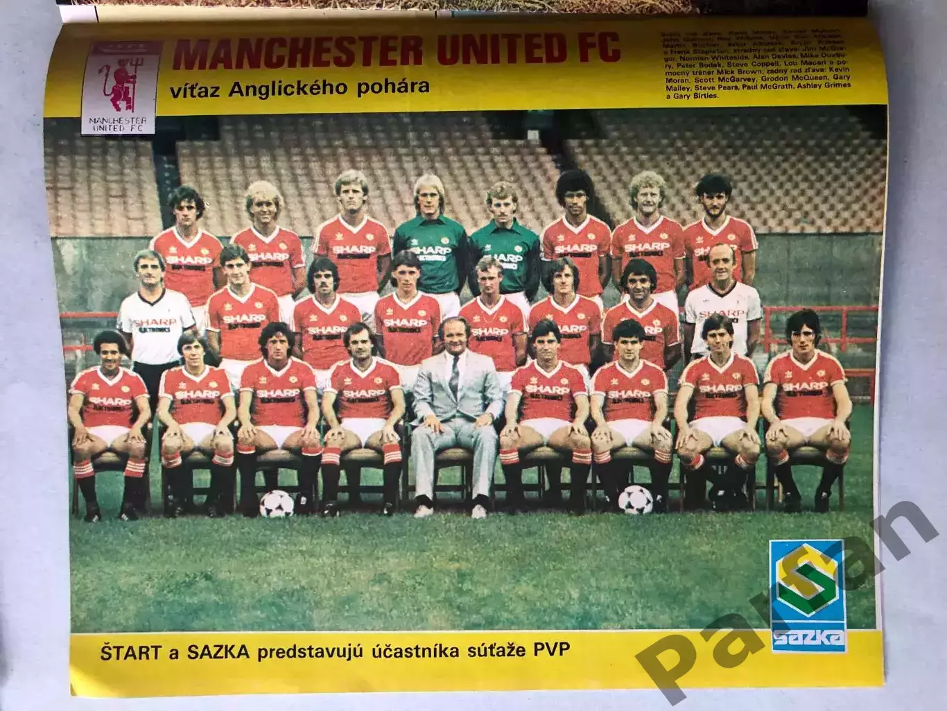 Футбол Старт/Start 1983 Постер Манчестер Юнайтед 1